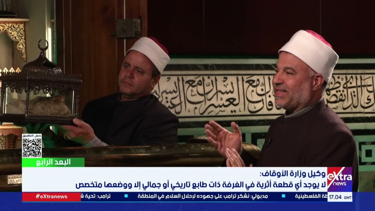 منها قميص النبي “ص” وشعره ومكحلته وعصاه.. وكيل الأوقاف يستعرض بعض مقتنيات غرفة النبي“ص” بمسجد الحسين