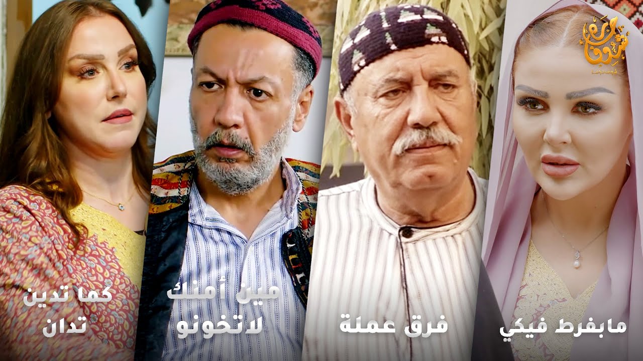أجمل روايات حارة شوف❤ رواية مابفرط فيكي- رواية فرق عملة- رواية مين أمنك لاتخونو
