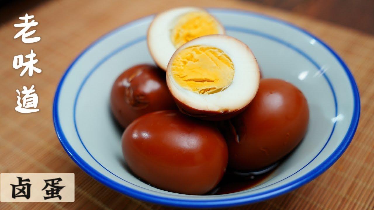 卤 蛋 | Braised Egg | 卤到kilat kilat的秘诀 | Mr. Hong Kitchen