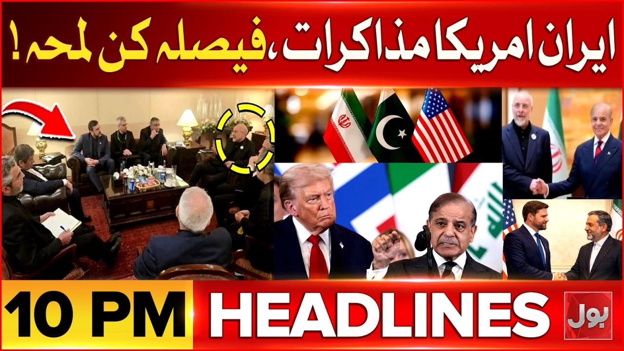 Latest News on Islamabad Peace Talks | Iran Big Statement | BOL News Headlines 10 PM