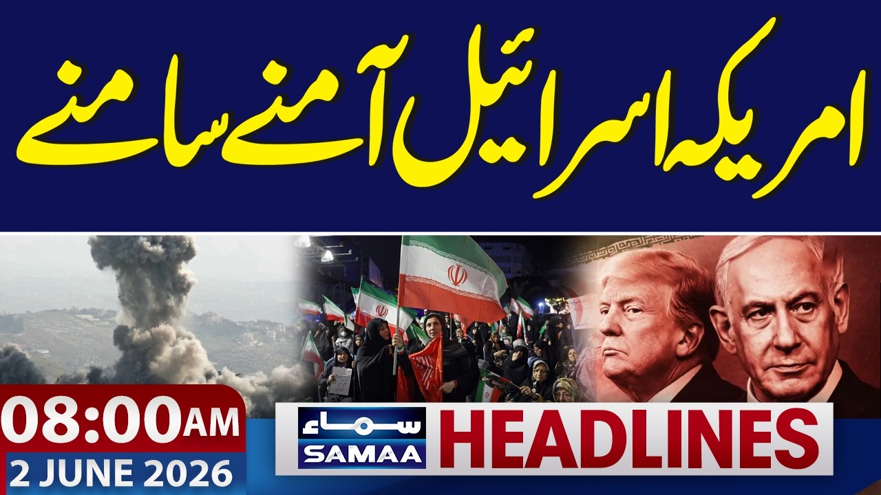 Iran-US War | US, Israel face to face | 8 AM News Headlines | Samaa TV