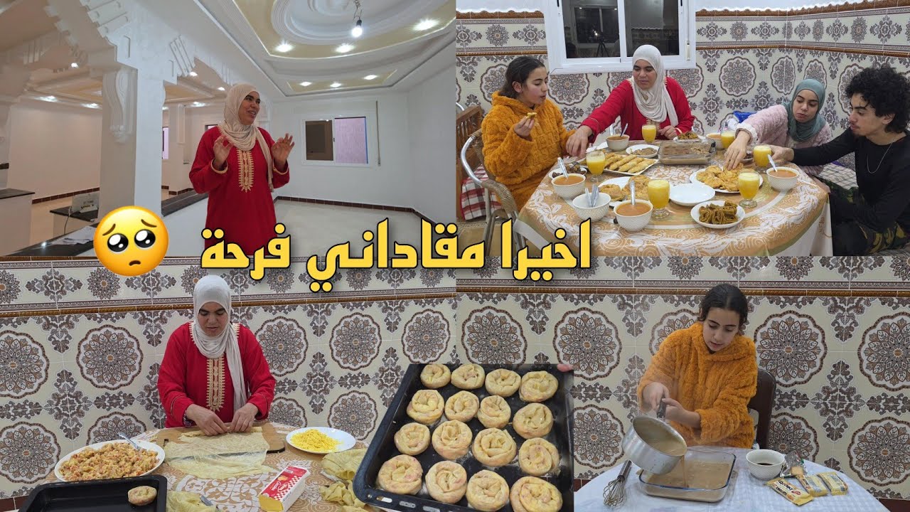 الحمد لله واخيرا ساليت الصالونات ديالي شوفو كيفاش طلعو 🥹 وجدنا الذ محينشات مع تحلية د عائشة 😍