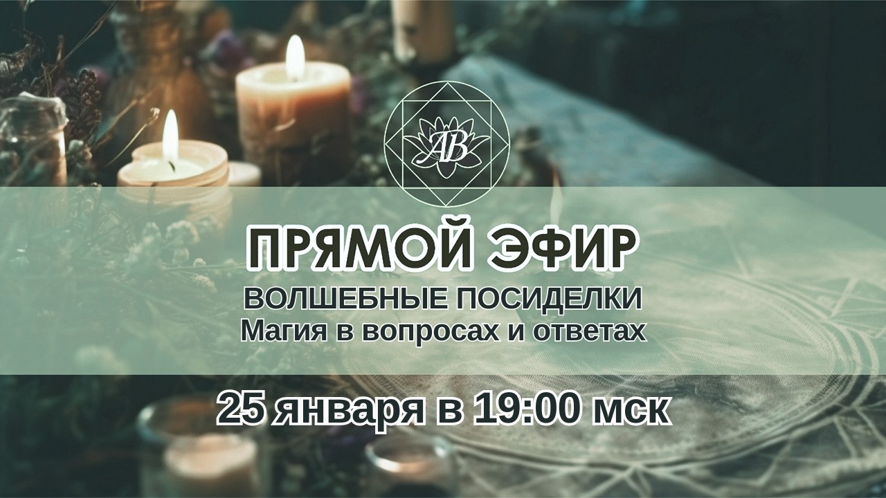 AlmeBossi в прямом эфире!