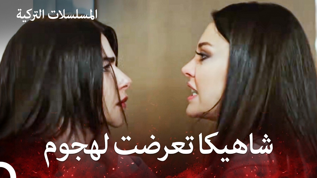 كل شخص في المكان الذي يستحقه - التفاح الحرام