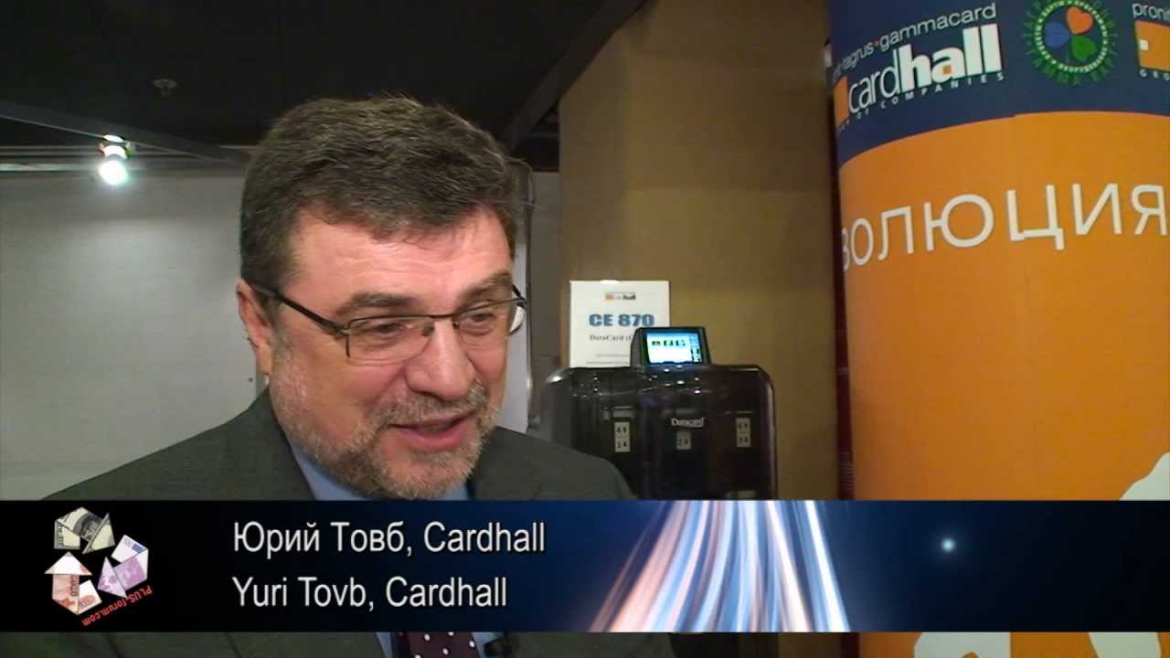 Юрий Товб, Cardhall / Yuri Tovb, Cardhall
