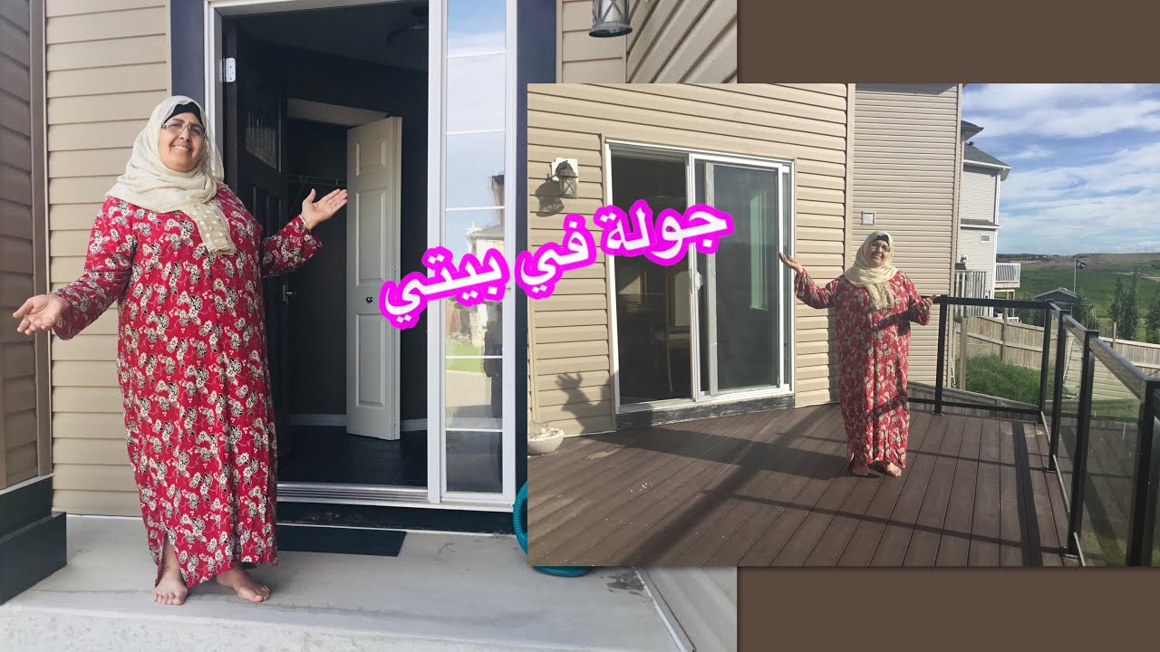 روتيني اليوم خاص/رجعت الى داري/ جولة في بيتي/غذاءنا سمك