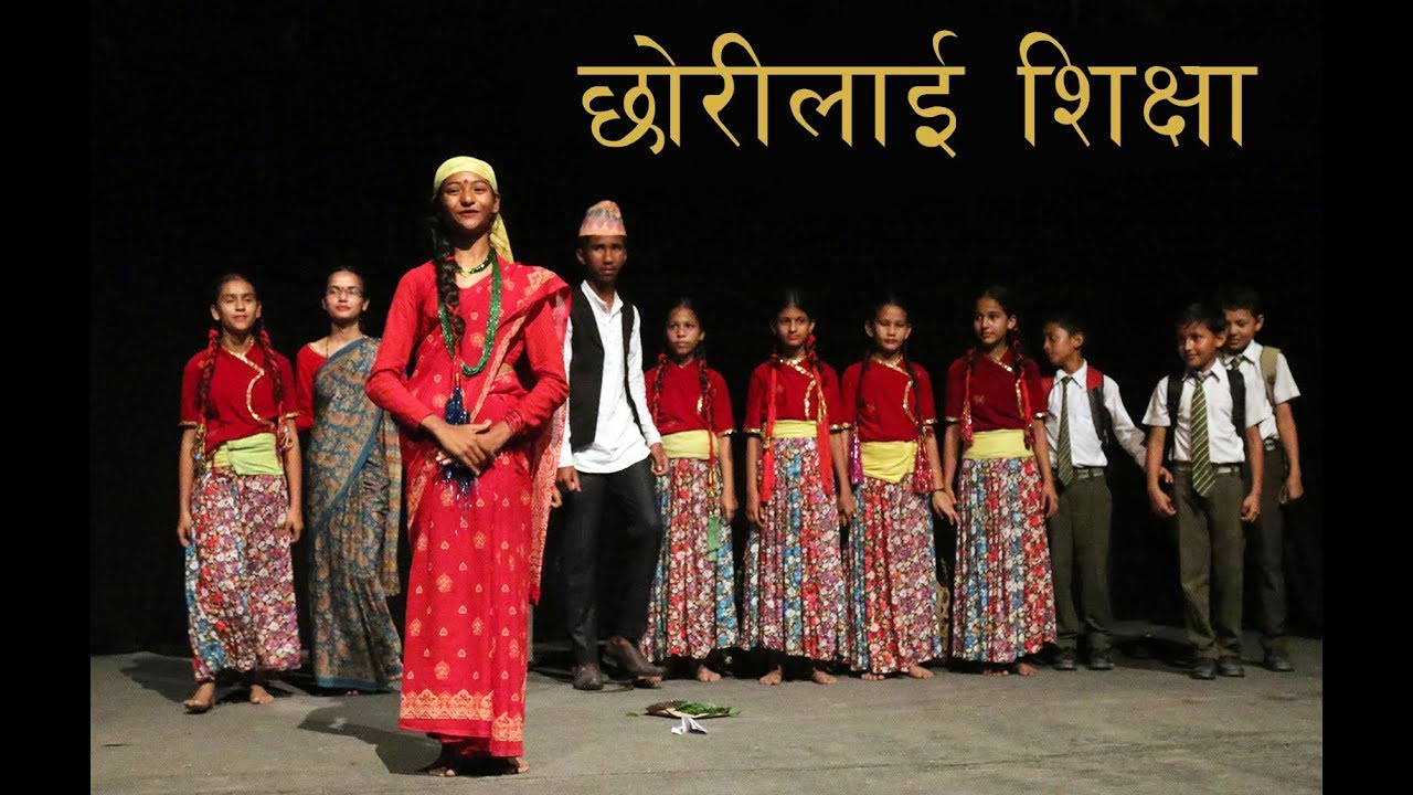 Nepali Drama Chhori lai Shiksha at Gurukul
