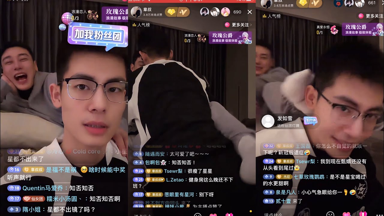 「夫夫」星星終於出鏡看電視劇又笑又哭健身完去吃街邊小吃finally see XX again he😭&😃when watching📺 he like street food so much