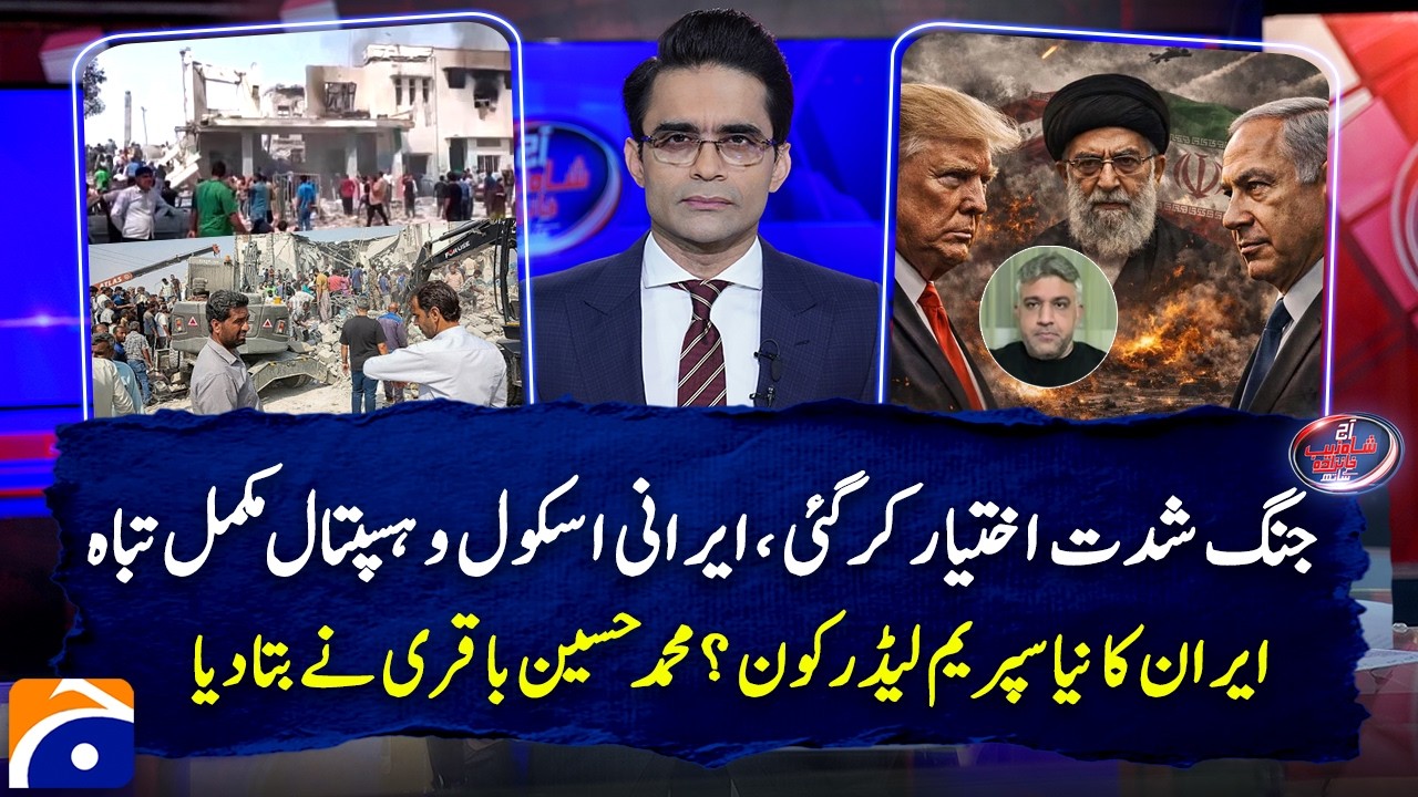 US-ISRAEL vs IRAN - Iranian schools and hospitals were completely destroyed - New Supreme Leader?