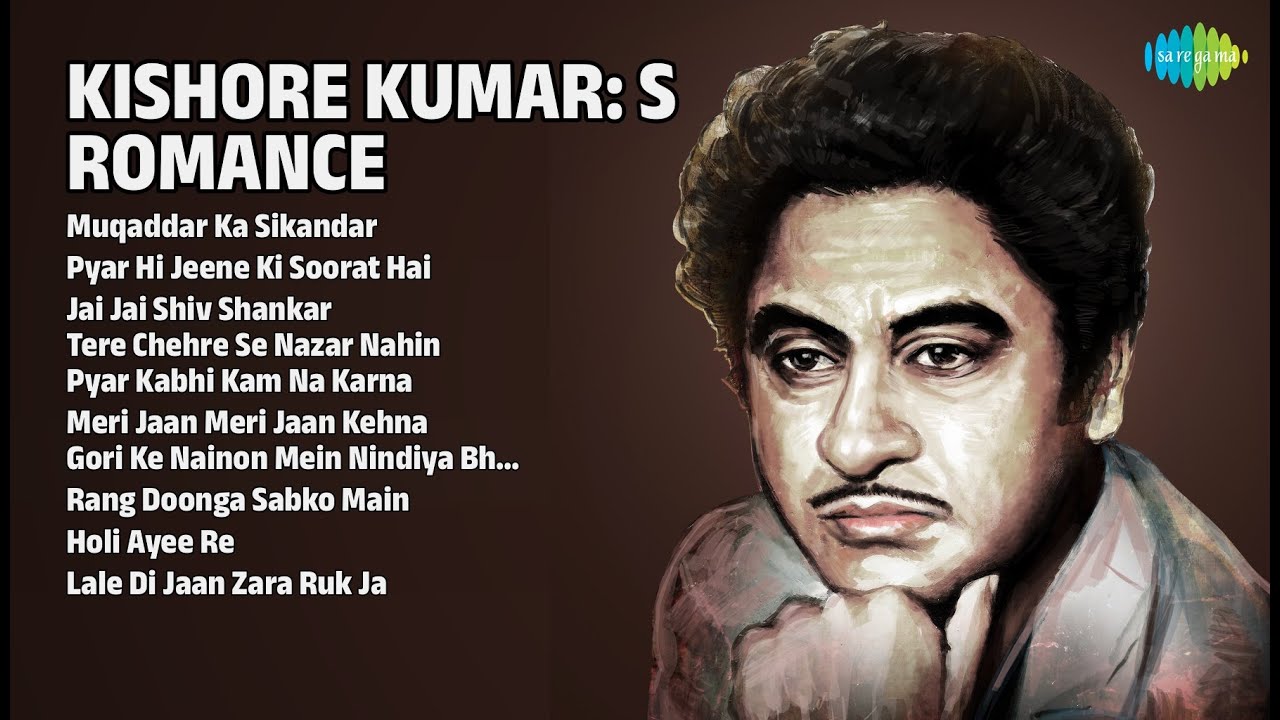 70s के रोमांटिक गाने | Kishore Kumar Songs | Muqaddar Ka Sikandar | Pyar Hi Jeene Ki Soorat Hai