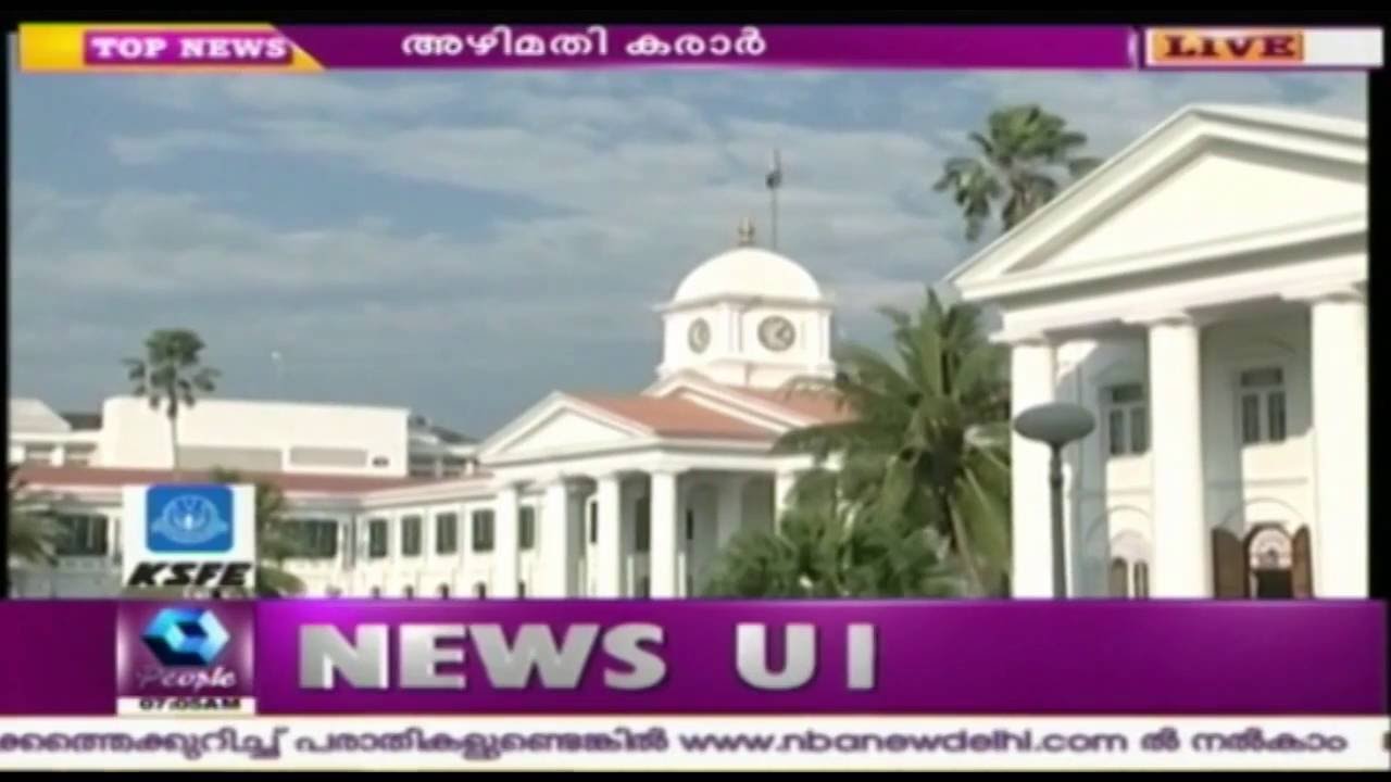 Agreement Between Christian Management Federation & UDF Govt. Leaves LDF Govt. Powerless