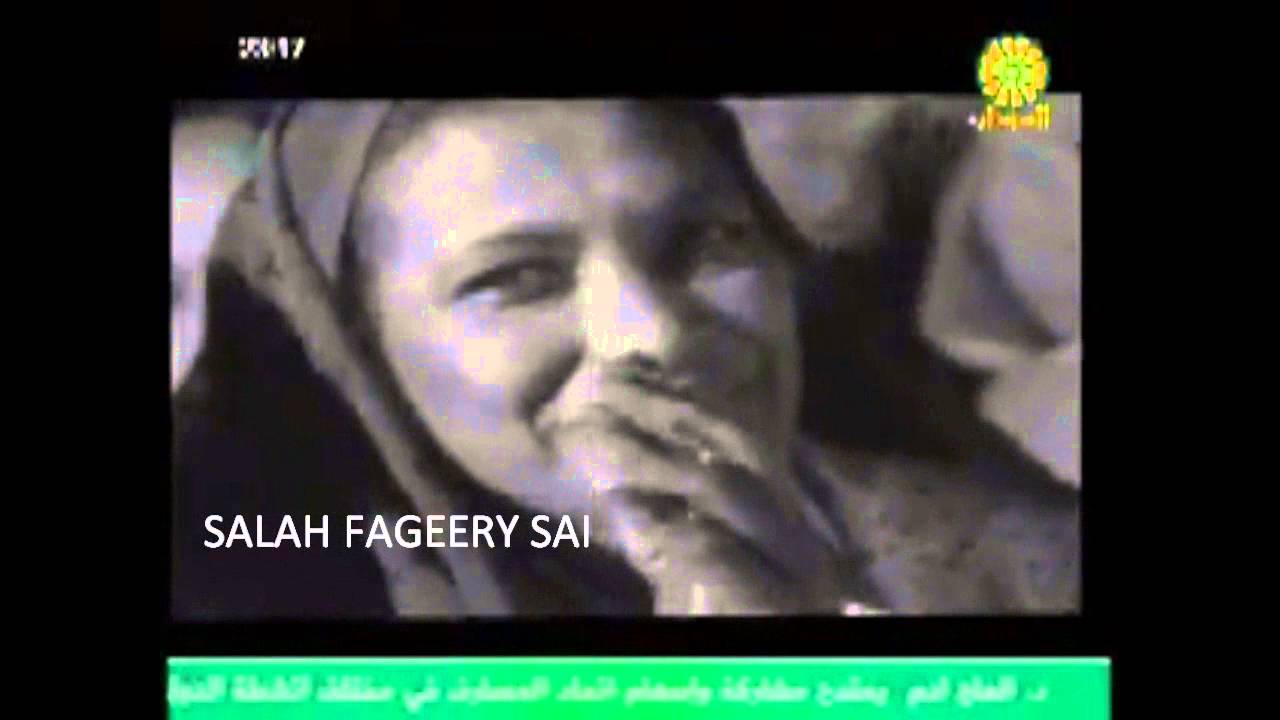 محمد وردي - الليله يا سمرا - Salah Fageery Sai
