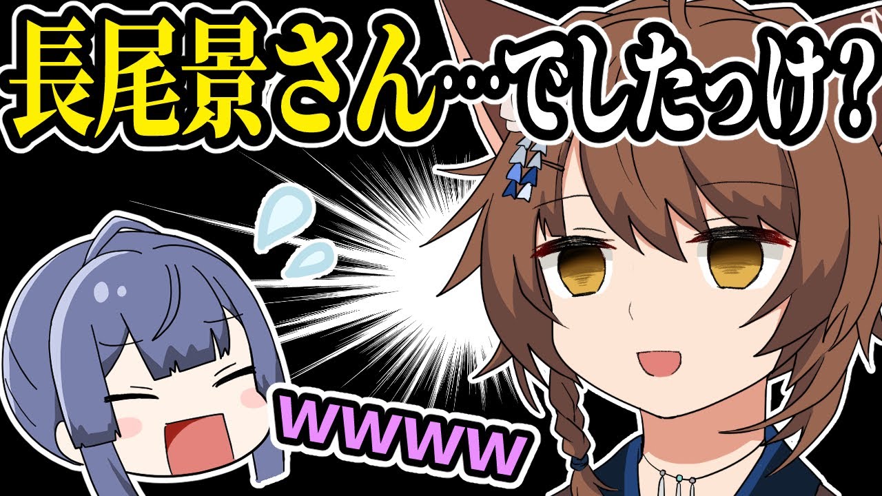 【フ景罪】実はガチ喧嘩をしていた長尾景とフミ【手描きにじさんじ】