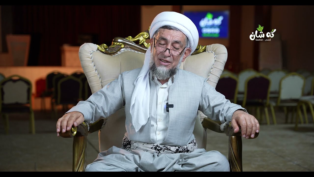 ئەو ئایاتەی قورئانی پیرۆز کامەیە، کاریگەری لەسەر ژیآنتان جێهێشتبێت، باس لە چی دەکات.؟