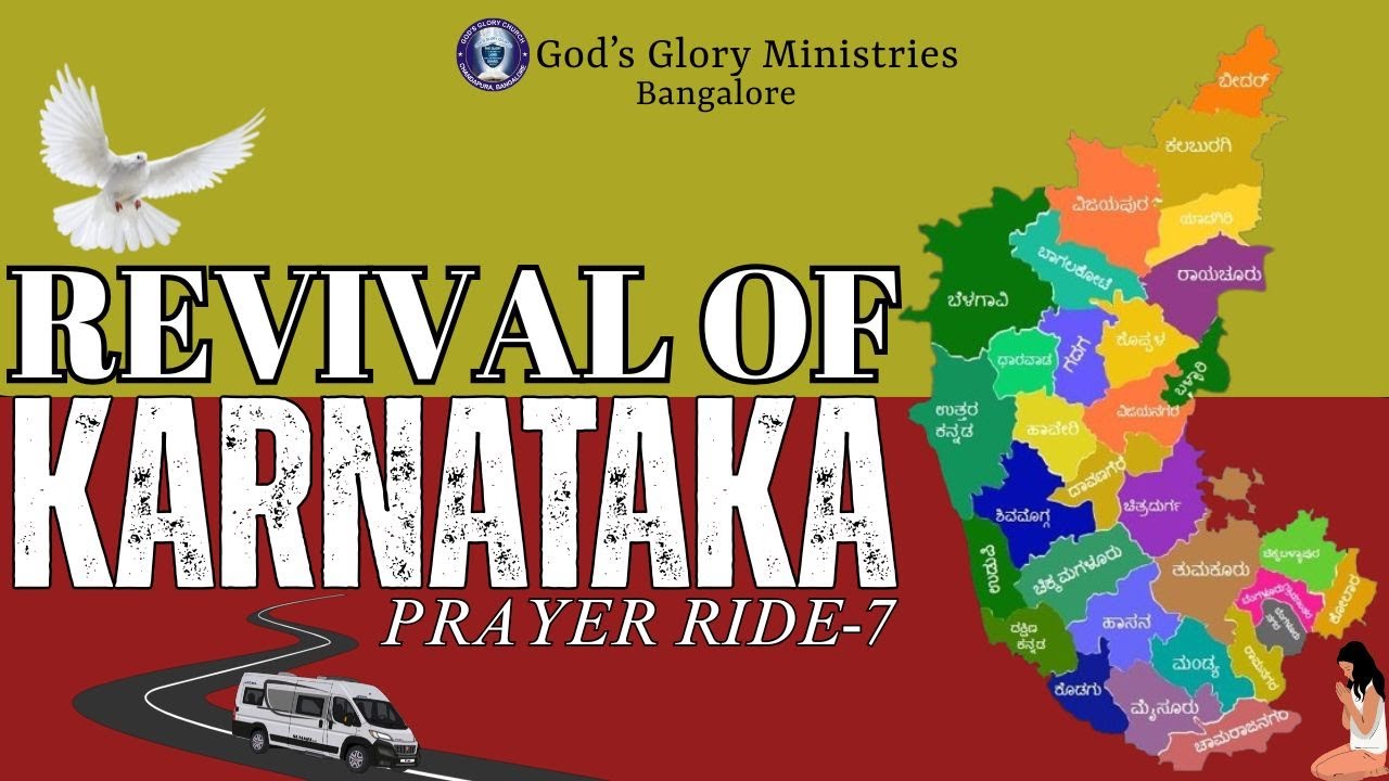 Karnataka Revival Prayer Ride - 7 || Pr. Anup T Alias || God's Glory Church || Bangalore #trending