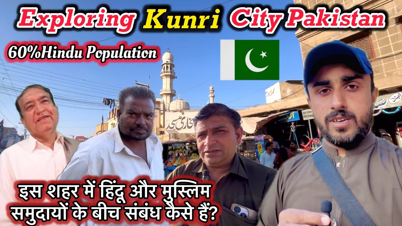Complete tour of ‘Kunri’ City in Sindh Pakistan | Visit Kunri in Sindh Pakistan