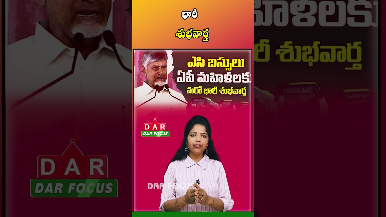 Big Update for AP Women - Free Bus Travel May Extend to AC Buses | Latest updates | DAR FOCUS