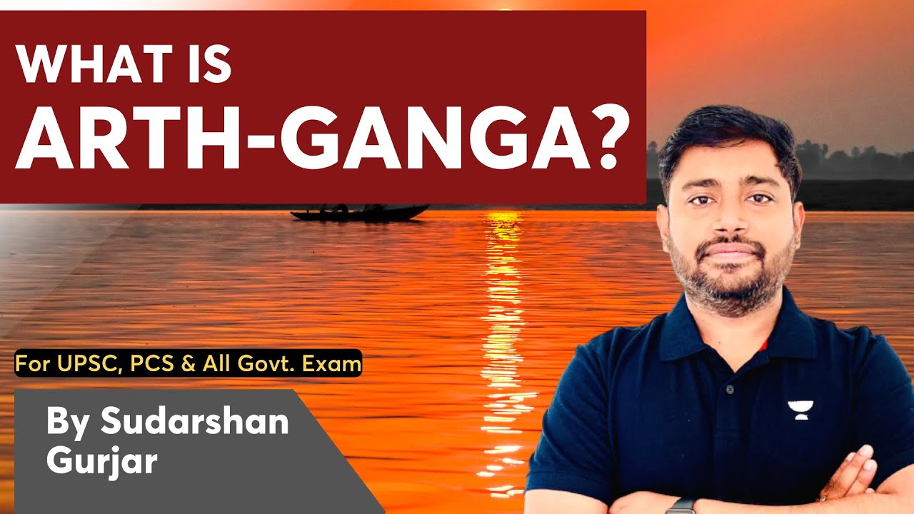 Project Arth-Ganga | By Sudarshan Gurjar | UPSC, IAS, PCS