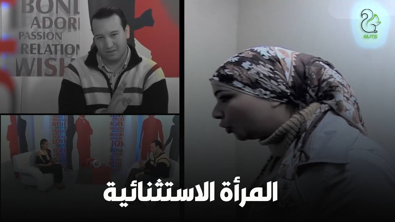المرأة الاستثنائية .. اغرب رد فعل لواحدة ست بعد ما شافت جوزها بيحـ/ـضن المذيعة 😳🤯