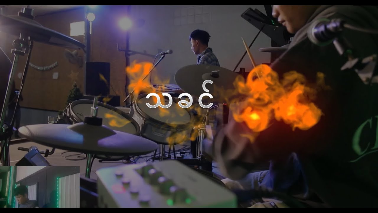 သခင်