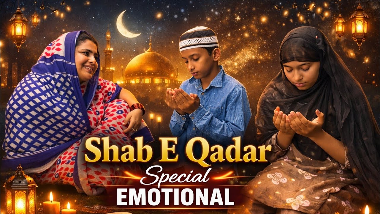 Shab E Qadar Special Emotional Message || Kirak Hyderabadi Khala || Alvida Alvida Mahe Ramzan 2026 