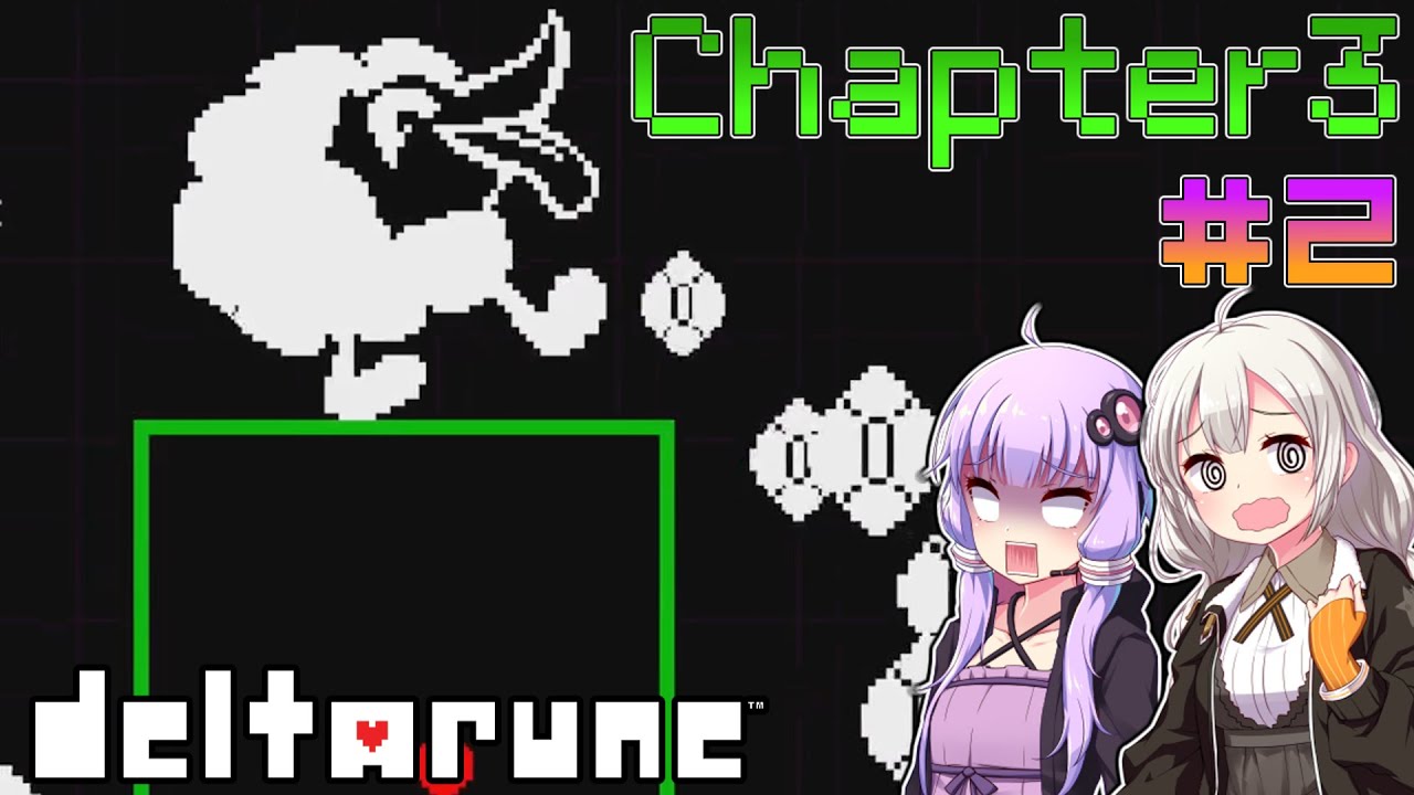 【Deltarune/Chapter3】出　遅　れ　デ　ル　タ #2【VOICEROID実況】