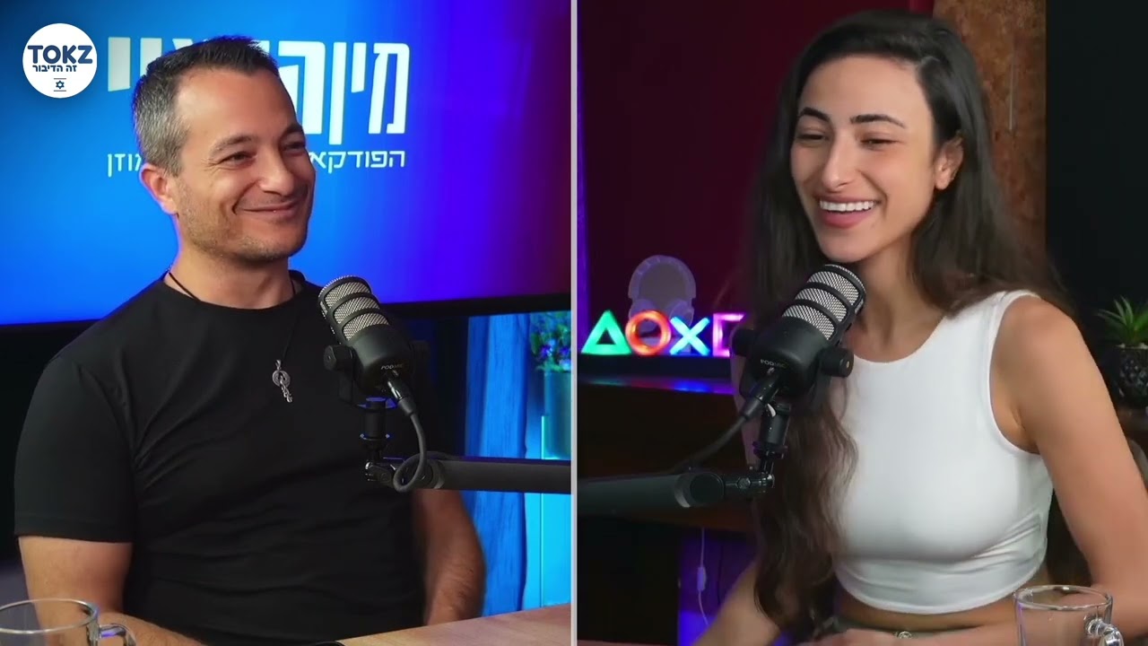 הטעויות הכי גדולות של גברים במיטה - עם אלון גושן | מין הראוי עם לירי אוזן