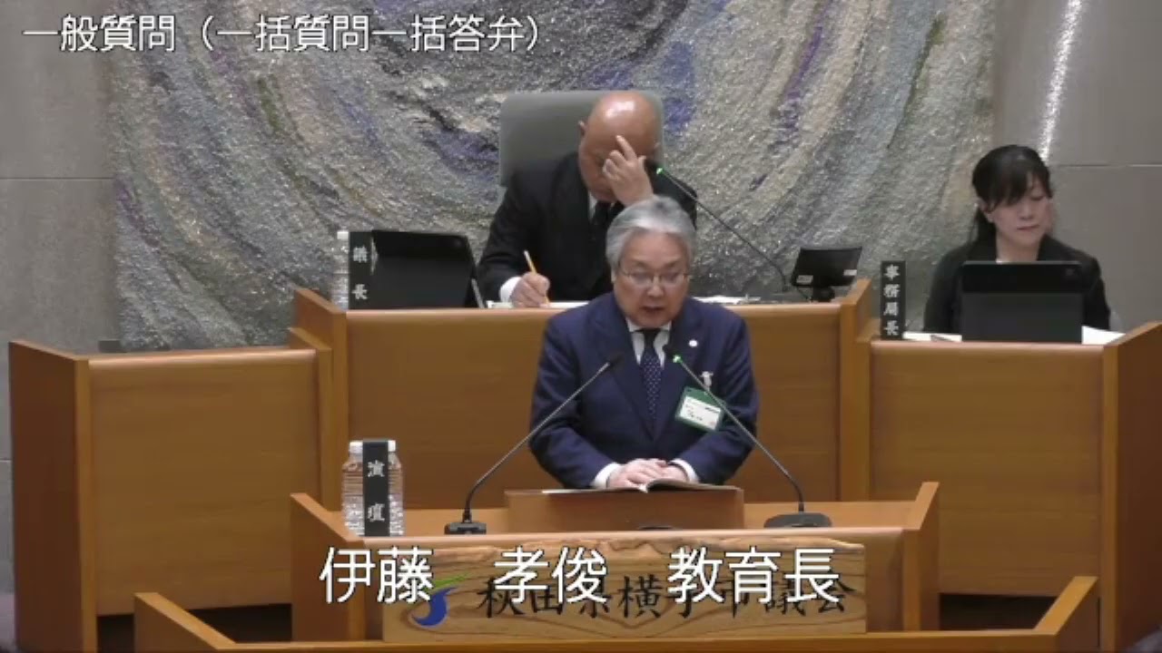 令和8年2月27日4　3月定例会（一般質問 加藤司議員）