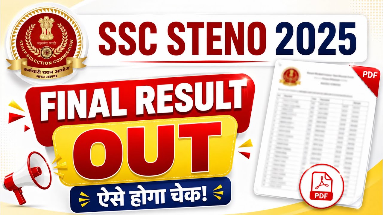 SSC Stenographer Final Result 2026 Out | Merit List PDF | SSC Steno Result 2025 Date
