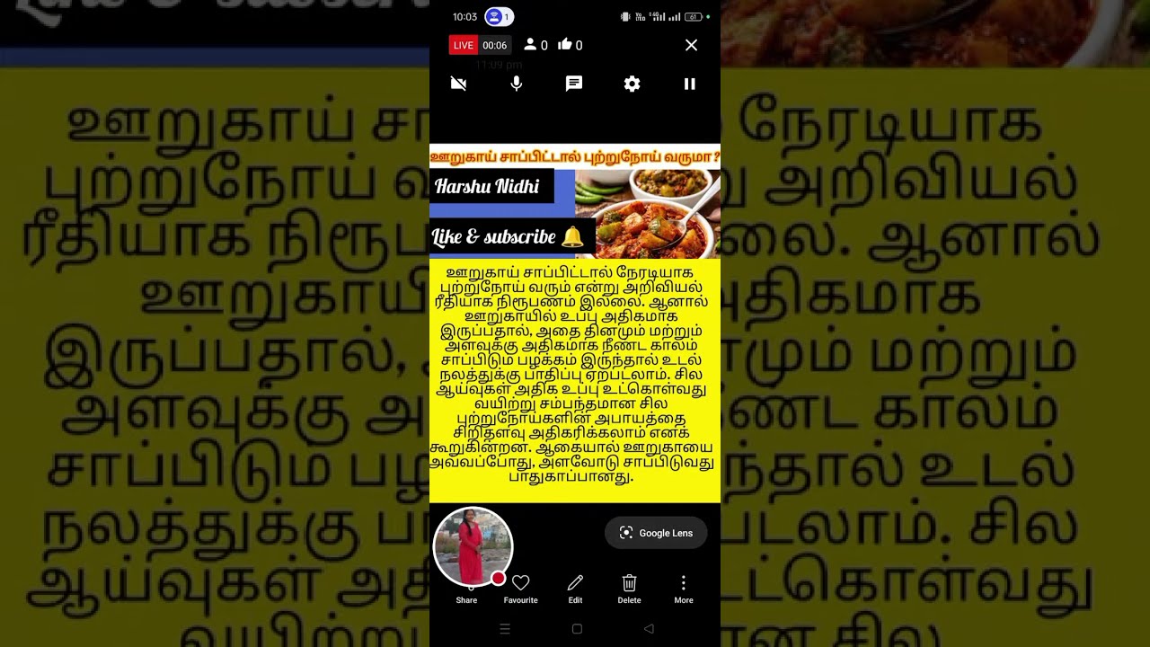 Harshu Nidhi  is live(ஊறுகாய் சாப்பிட்டால் புற்றுநோய் வருமா?