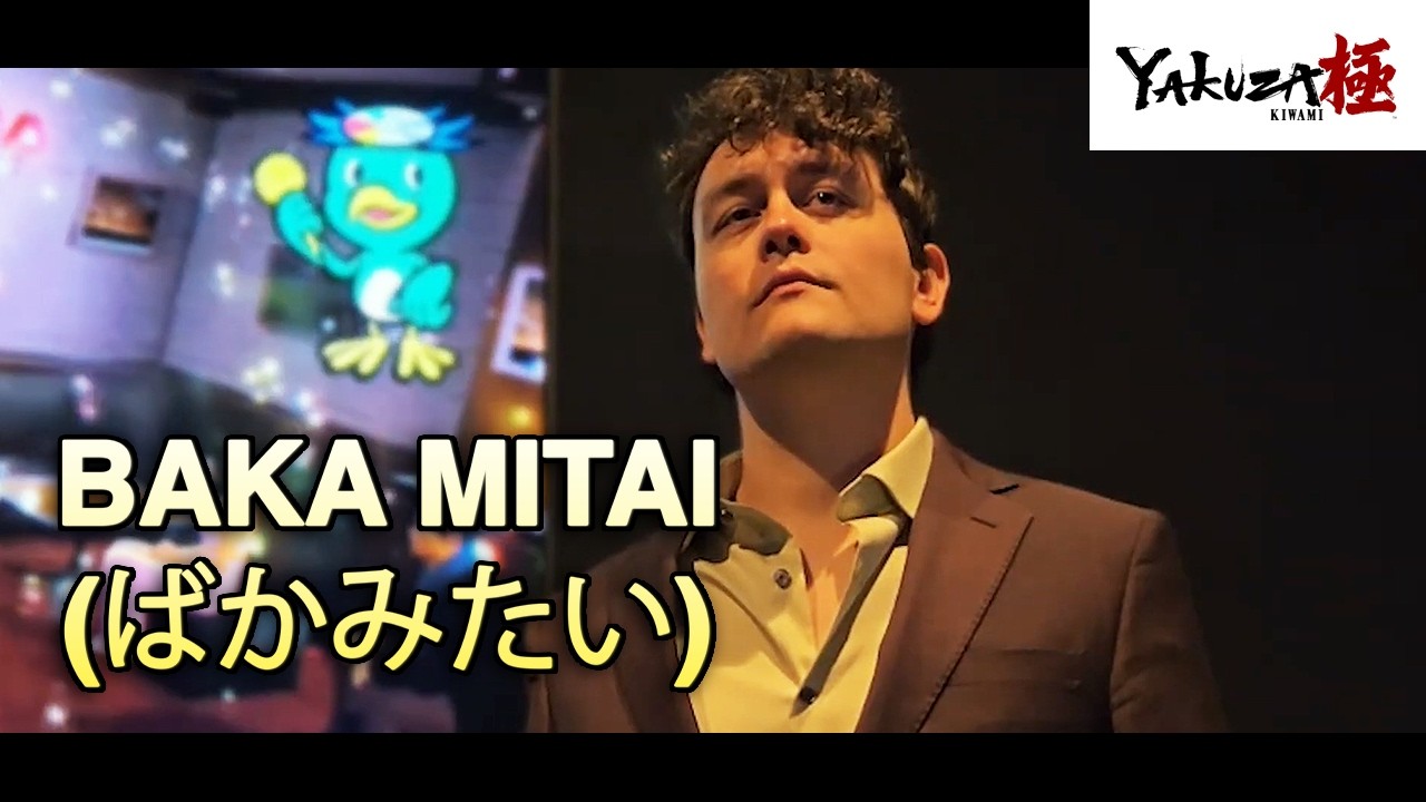 Roger DiLuigi - Baka Mitai (ばかみたい) Yakuza Kiwami OST Japanese Cover