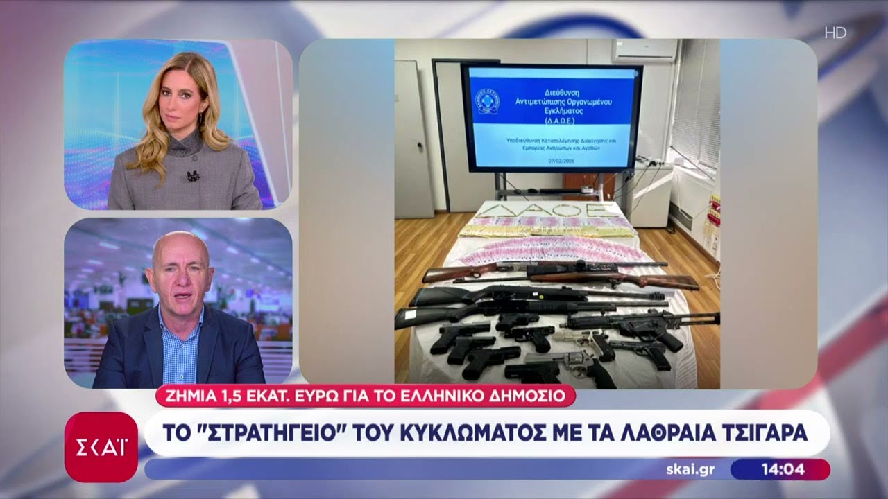 Το «στρατηγείο» του κυκλώματος με τα λαθραία τσιγάρα – Η δράση και τα παρατσούκλια των «τσιγαράδων»