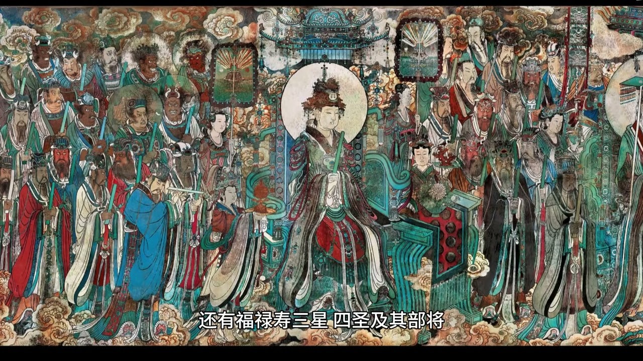 世界壁画的巅峰之作&mdash;&mdash;永乐宫朝元图究竟有何魅力？