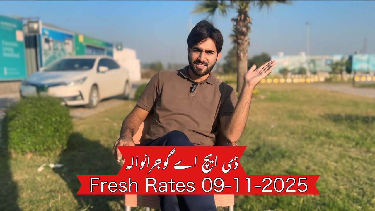 DHA GUJRANWALA CURRENT FILES AND PLOTS PRICES|| DHA GUJRANWALA CURRENT UPDATES 