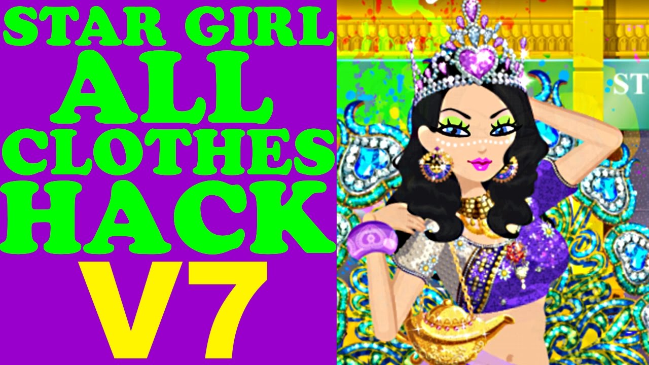 OMG! STAR GIRL ALL CLOTHES HACK V7/ВзломВсехВещей/所有的衣服哈克/すべての服は、ハック(Bollywood Items + Rare)2017