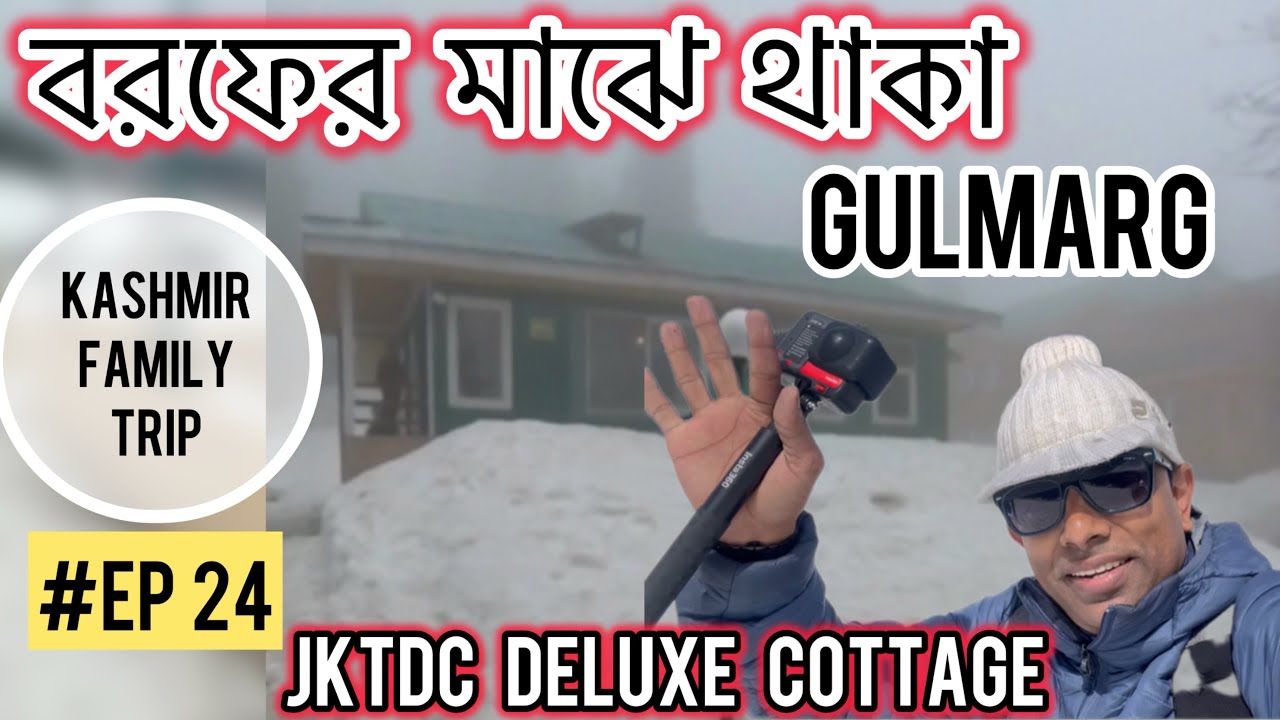 BEST HOTEL IN GULMARG | JKTDC HUTS | DELUXE COTTAGE |  EPISODE  24 | SHORTS MIXED BAG