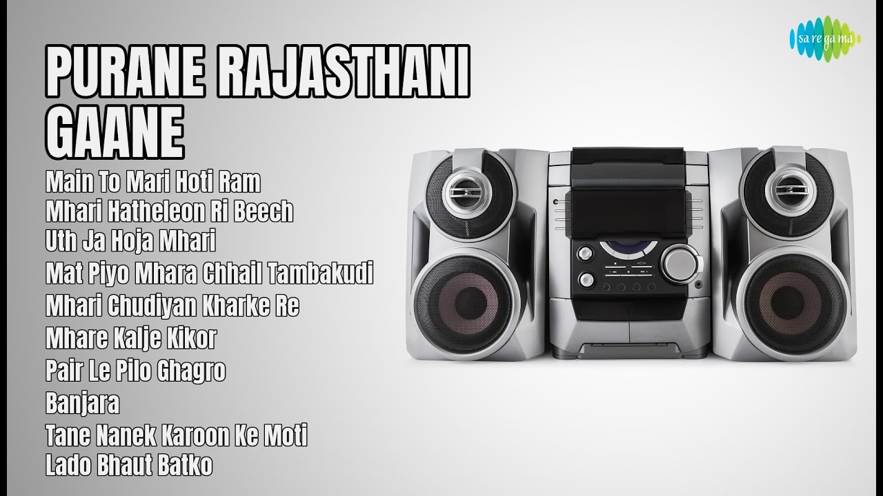 Golden Era  |  Top Rajasthani Hits  |  Babulal Roy Songs  |  Main To Mari Hoti Ram