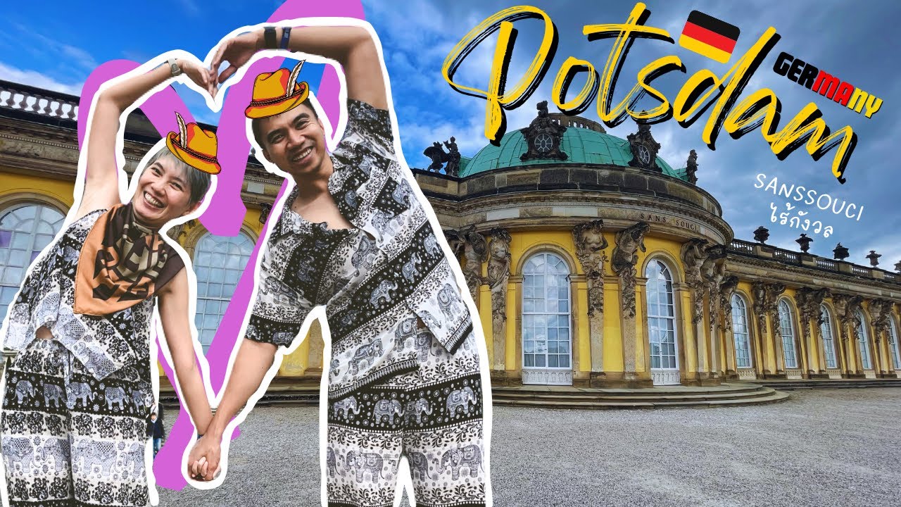 เที่ยวเยอรมันกับแฟนครั้งแรก ที่ Potsdam ด้วยตั๋วรถไฟ 49 ยูโร 🇩🇪