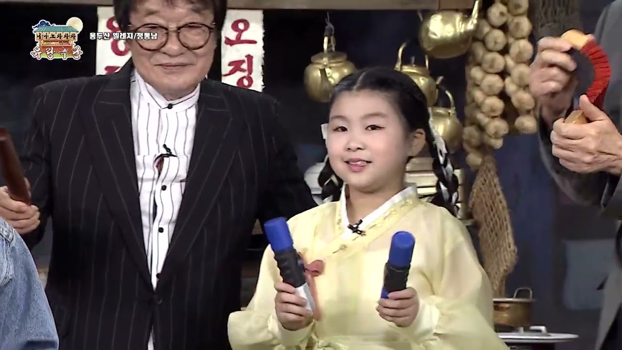 니나노 차차차 유랑극단416회 1부