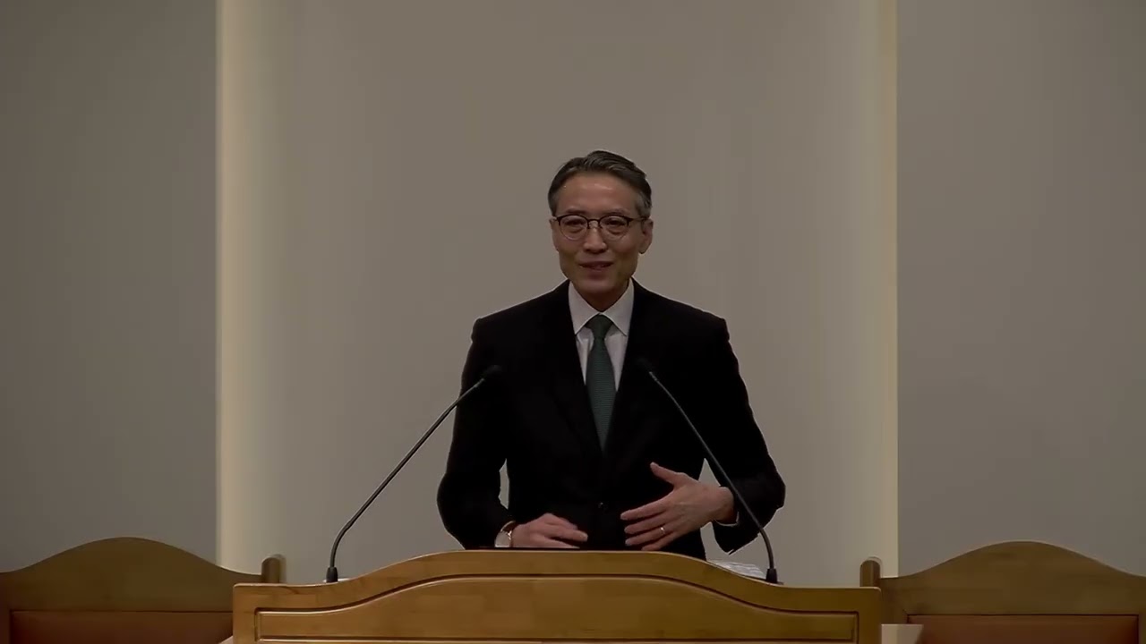 2026년 1월 18일 산빛 주일예배: 새 사람을 입어라