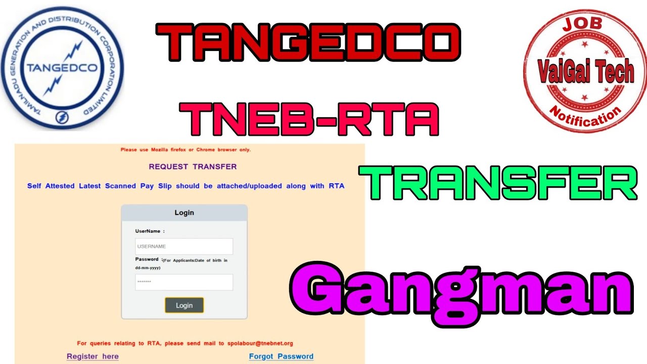 TNEB|| How to Apply RTA || Transfer - ஊர் மாற்றம் || Gangman Transfer