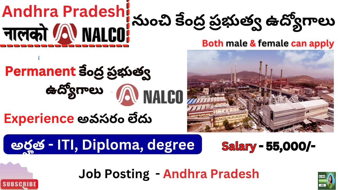 NALCO Recruitment 2026 || AP jobs || jobs in Andhra Pradesh || ITI jobs || Diploma jobs || news