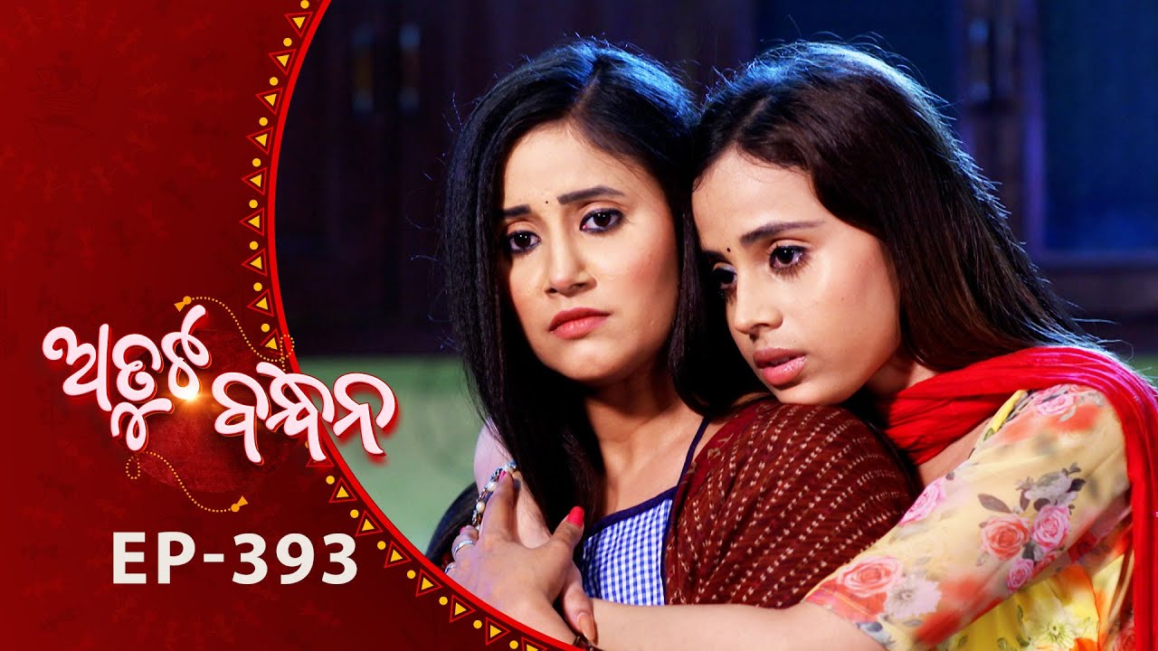 Atuta Bandhana | Full Ep - 393 | 6th Aug 2025 | Odia Serial | Tarang TV