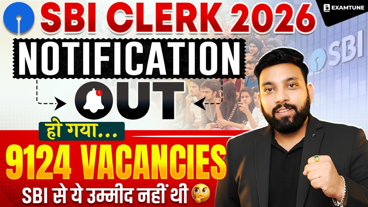 SBI Clerk Notification 2026 | SBI Clerk Notification 2026 Out| Eligibility, Exam Date, Exam Pattern