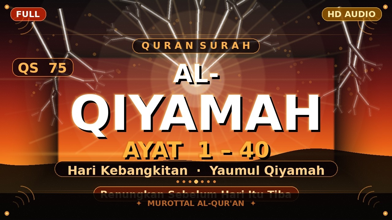 QS Al-Qiyamah Full | Четкое и торжественное чтение Корана #сердцебиение #короткометражки #исламск...