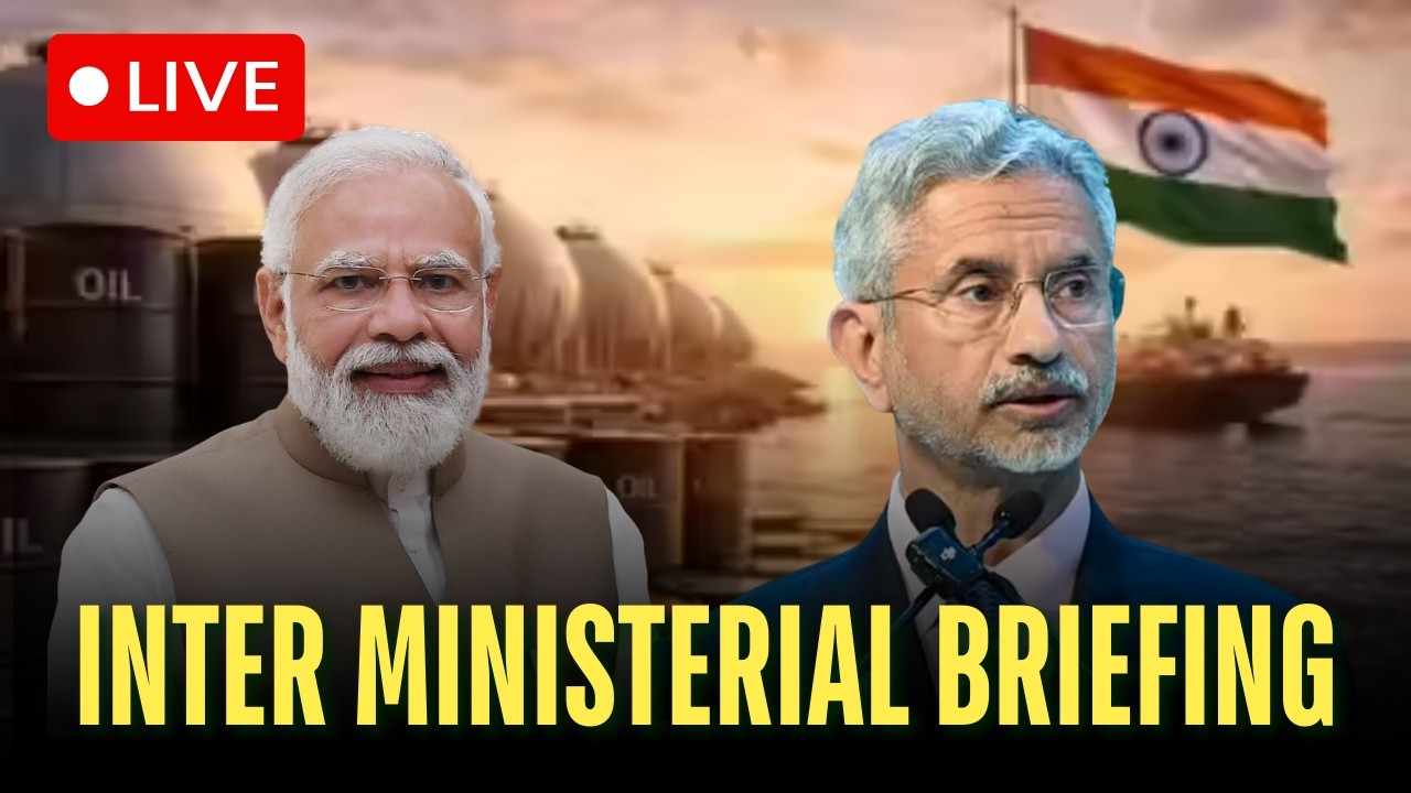 WATCH LIVE: Inter-Ministerial Briefing by Petroleum, EAM & Shipping Ministries On Middle East War
