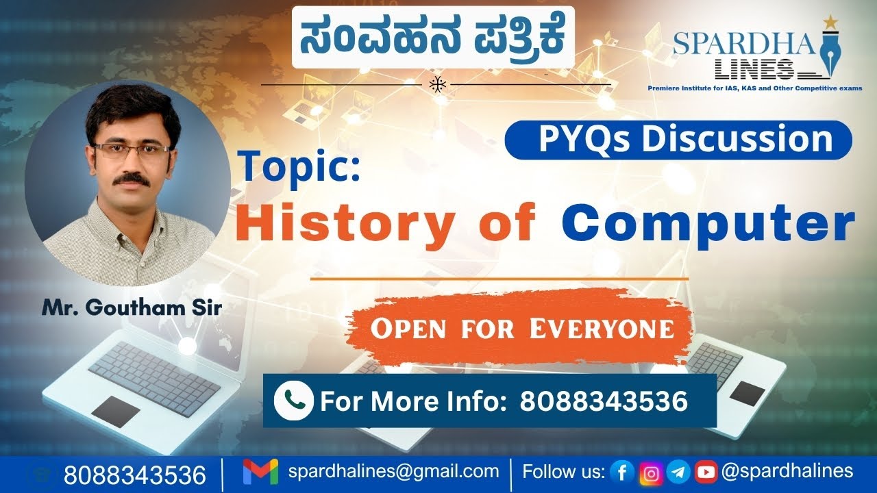 History of Computer | Group-C | Chapterwise PYQs with Goutham Sir | #SpardhaLines