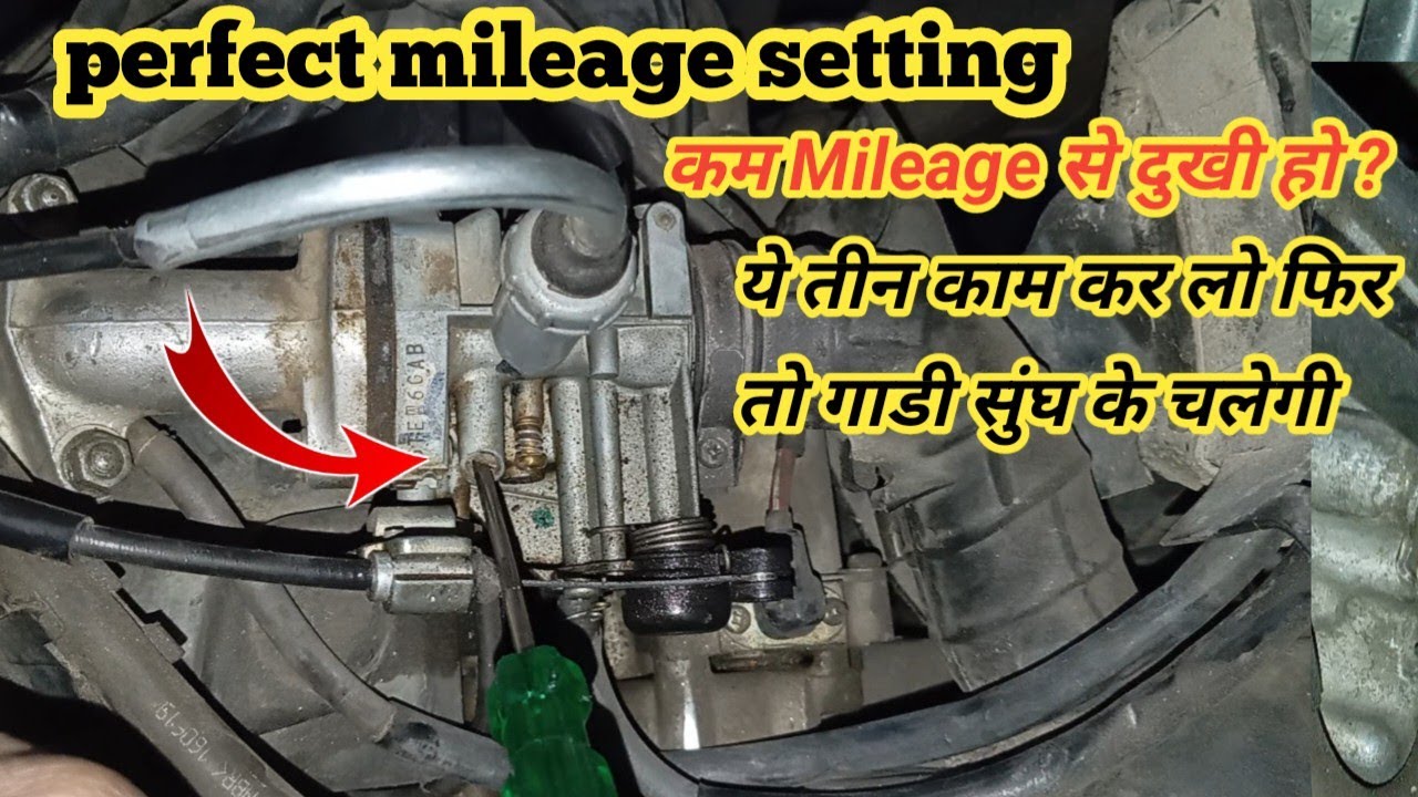 How to set proper mileage and rpm in all Scooters ! Honda aviator