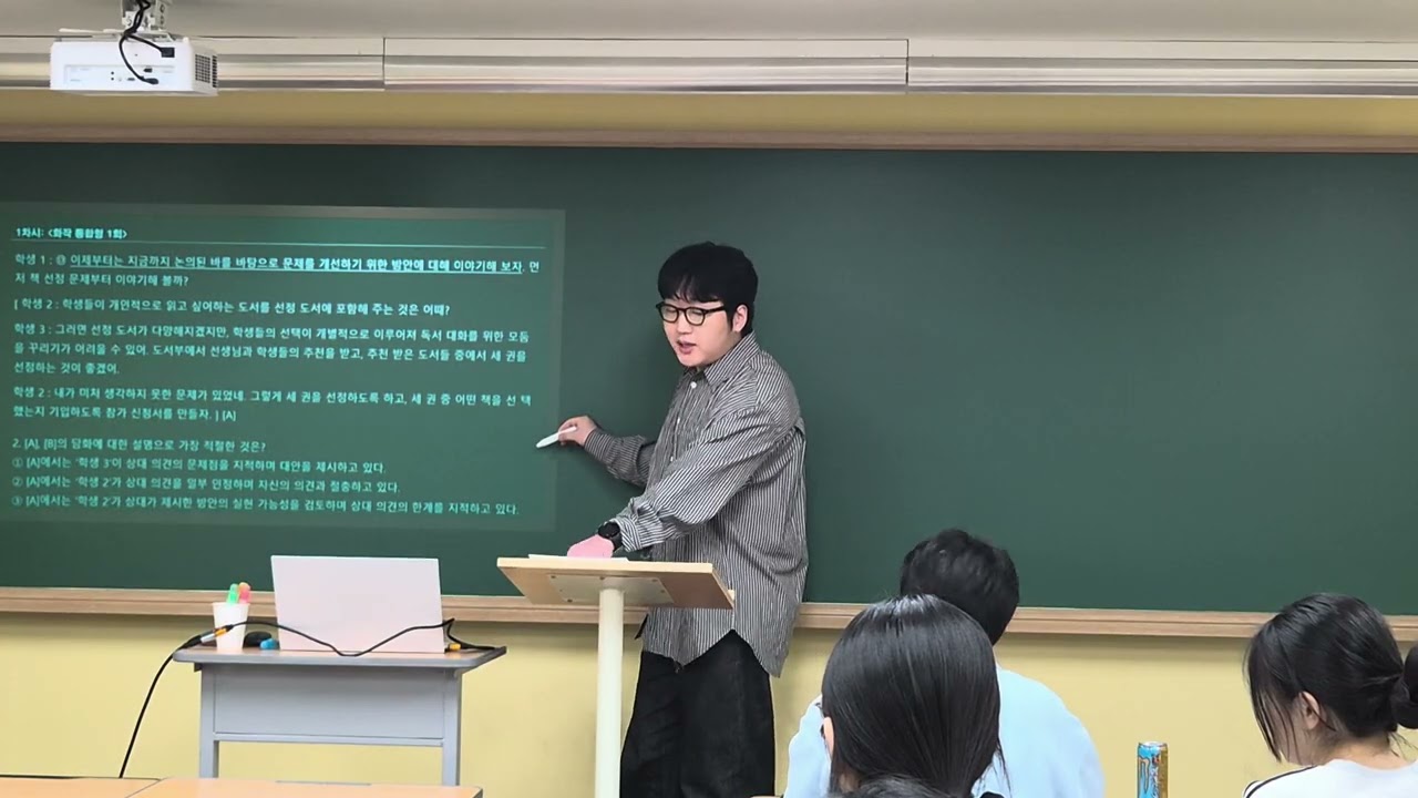 2026년 1월 23일