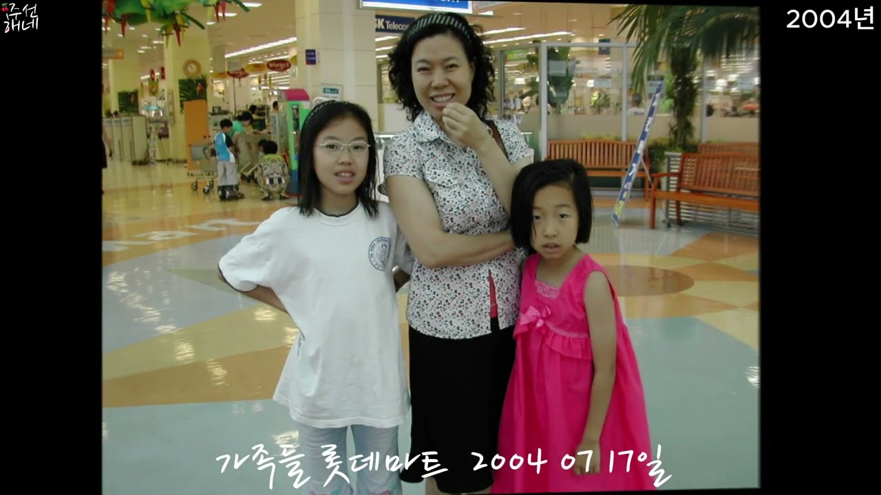 2004년 주선해 사진 이야기 (전체)
